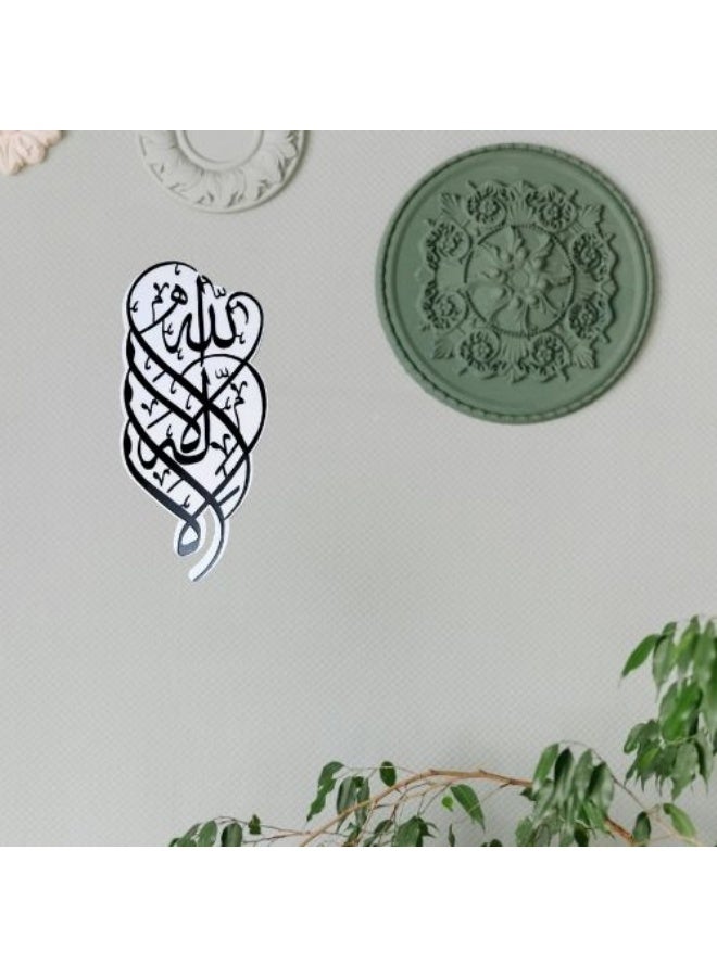 مرفا لوحة حائط خشبية ذات قاعدة لاصقة - أسود (لا إله إلا الله) - Image 5