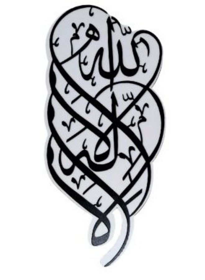 مرفا لوحة حائط خشبية ذات قاعدة لاصقة - أسود (لا إله إلا الله) - Image 1