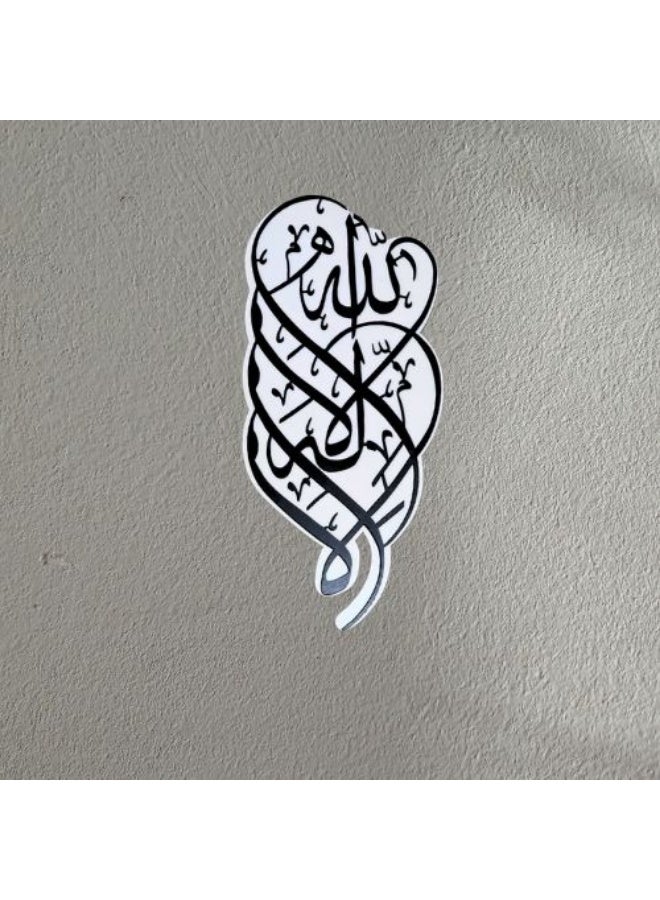 مرفا لوحة حائط خشبية ذات قاعدة لاصقة - أسود (لا إله إلا الله) - Image 3