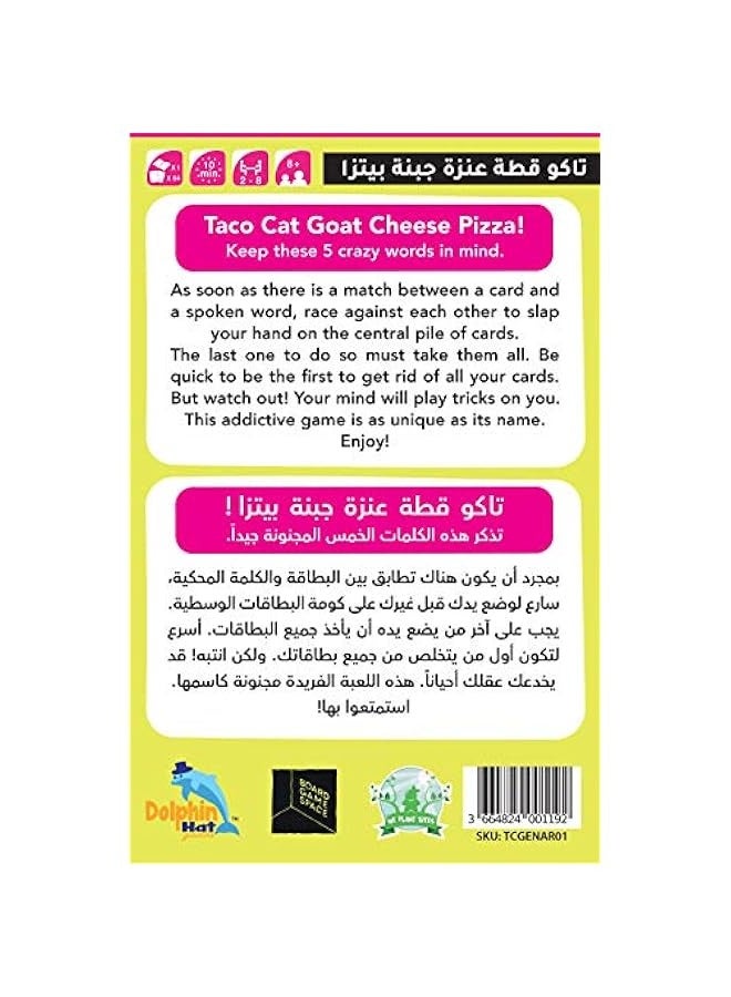 DURKU Taco Cat Goat Cheese Pizza - Fun Card Game for All Ages, Yellow - Image 3