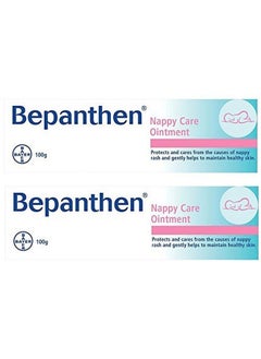 Diaper(Nappy) Care Ointment 100G - 2 Pack Size: 2 Pack Model: (Newborn, Child, Infant) - pzsku/Z43ADF2B9E1B149D7D930Z/45/_/1735214513/31f69474-bfb3-4e6a-9386-c52e5ac530e3