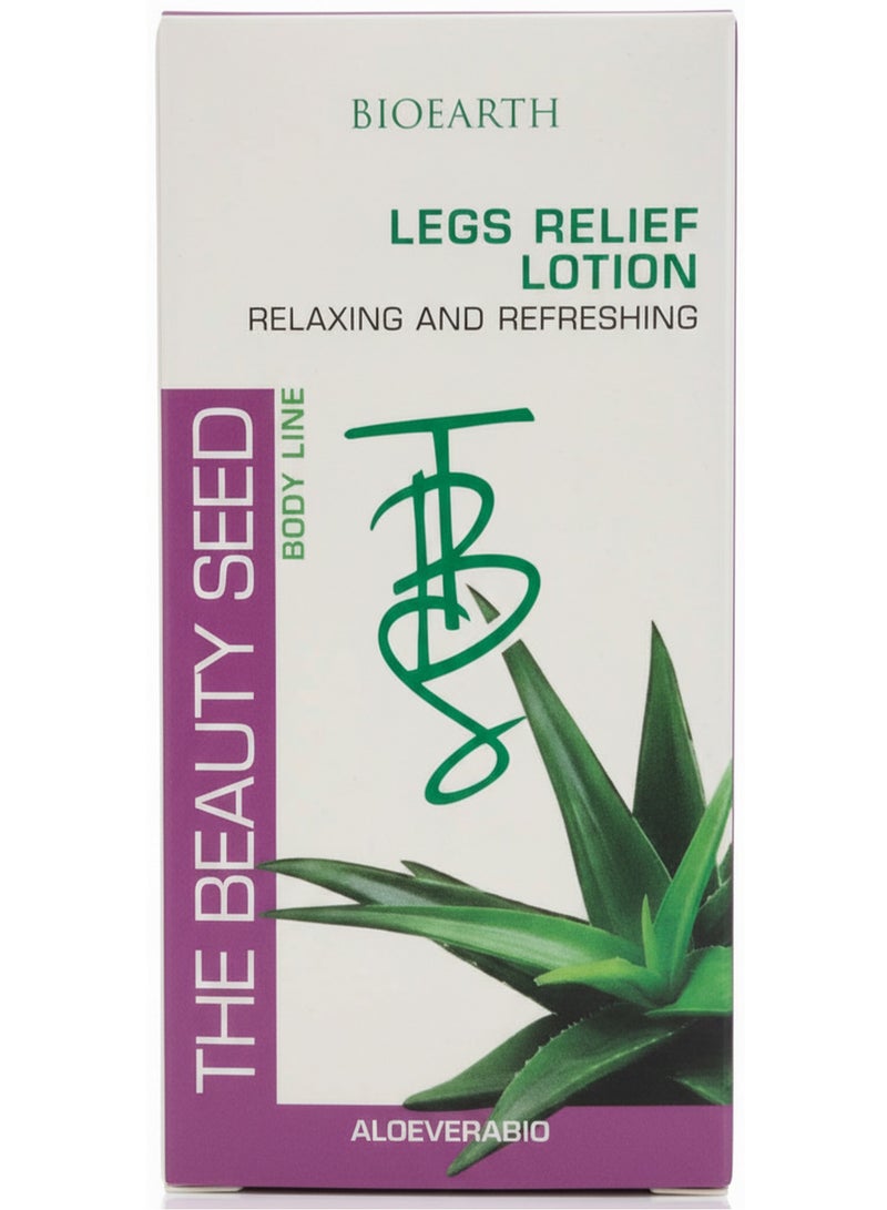 بيوإيرث لوشن بيوتي سيد لتسكين آلام الساقين بخلاصة الصبار 150 مل - Image 1