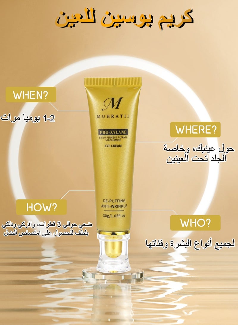 مهارات كريم برو-كسيلان تحت العين من موهراتي - كريم مضاد للشيخوخة للعين لعلاج الهالات السوداء والانتفاخات مع برو-كسيلان ونياسيناميد - 30 جرام - Image 2