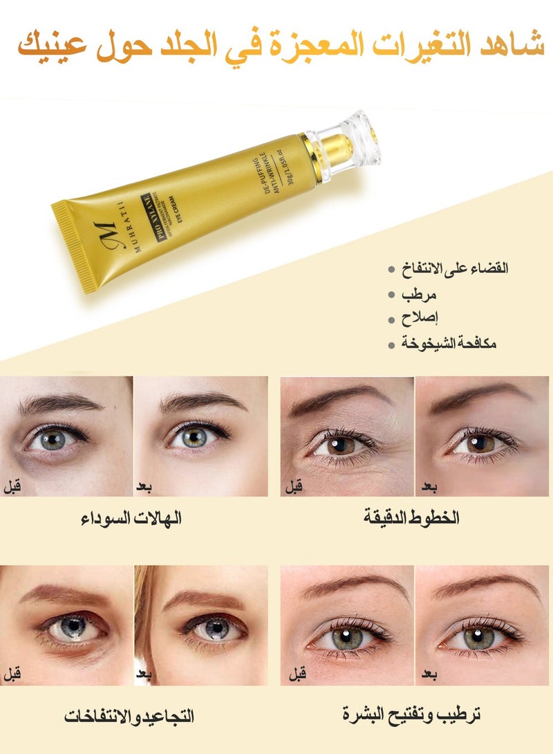مهارات كريم برو-كسيلان تحت العين من موهراتي - كريم مضاد للشيخوخة للعين لعلاج الهالات السوداء والانتفاخات مع برو-كسيلان ونياسيناميد - 30 جرام - Image 5