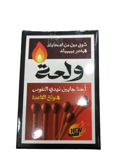 Wal3a Card Game - 2 to 6 Players - 5+ - 116 Cards - 108 Questions - 108 judgement - 8 Lucky Cards