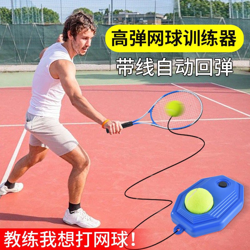 Chunbang Manufacturers Convenient Self-Playing Single Double Rebound Tennis Trainer Base Sparring Professional Racquet - Image 2