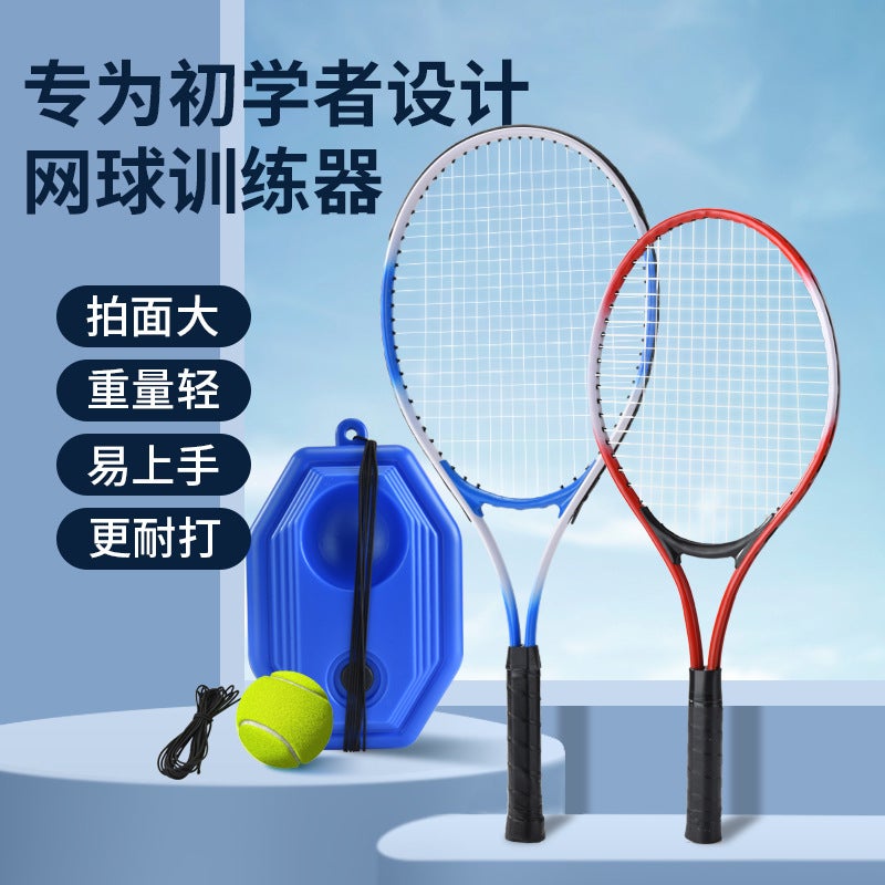 Chunbang Manufacturers Convenient Self-Playing Single Double Rebound Tennis Trainer Base Sparring Professional Racquet - Image 3
