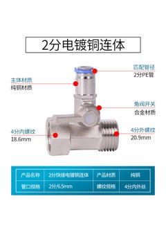 Thickened All-Copper 4-to-3 Water Diverter Ball Valve 2 points copper electroplating integrated three-way valve (quick plug)