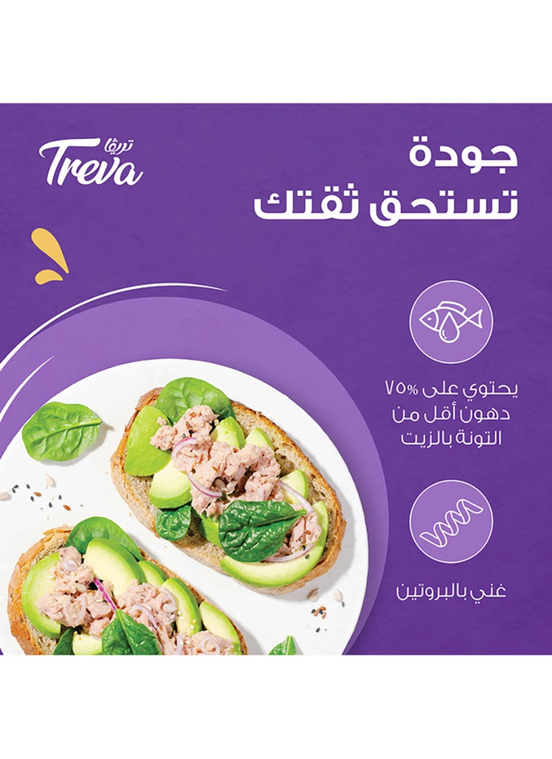 Treva Light Tuna In Brine - Image 3