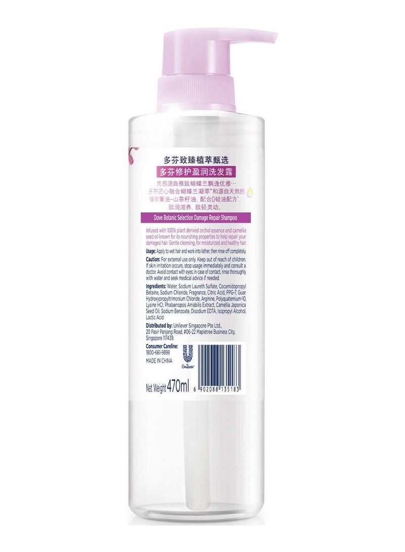 Dove Botanic Selection Damage Repair Shampoo 470ml - Image 3