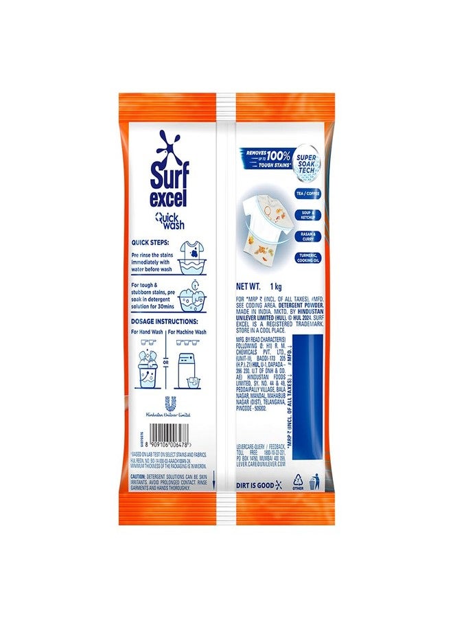 Surf excel مسحوق غسيل سيرف إكسل سريع الغسل 1 كجم - Image 2