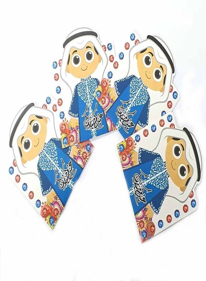 ALJAWAHER Eid envelope for boys, 4 pieces