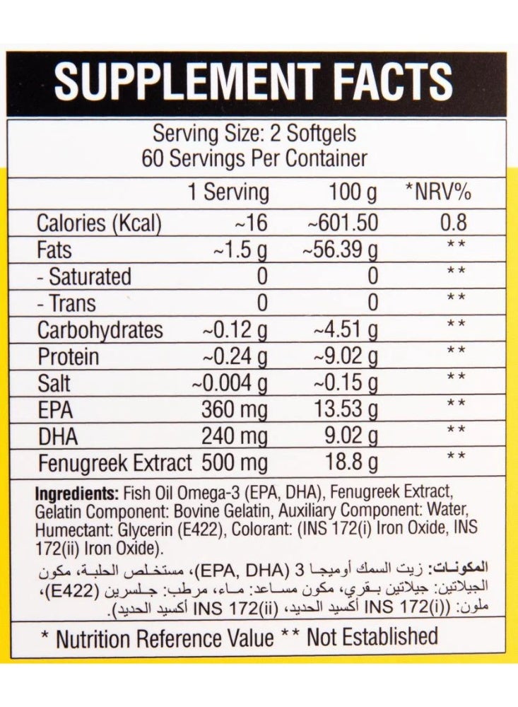 ناتفيتا مستخلص الحلبة الطبيعي لصحة القلب و تقوية المناعة – 60 كبسولة - Image 3