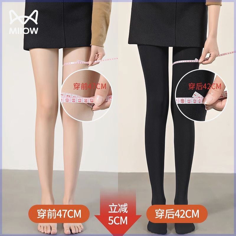 Translucent Pressure Pants For Women, Sheer Socks, Bare-Leg Artifact, Strong Compression Black Stockings, Fleece-Lined Thin Leggings - Image 5
