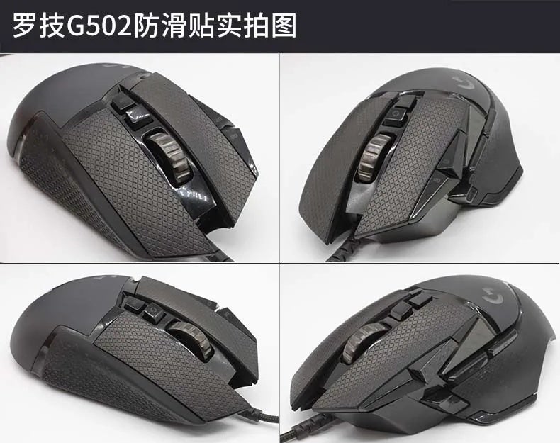 Hotline Games Mouse Skates Side Stickers for Logitech G102 G304 G305 G402 G502 G Pro Wireless, Anti-slip, Sweat Resistant - Image 4