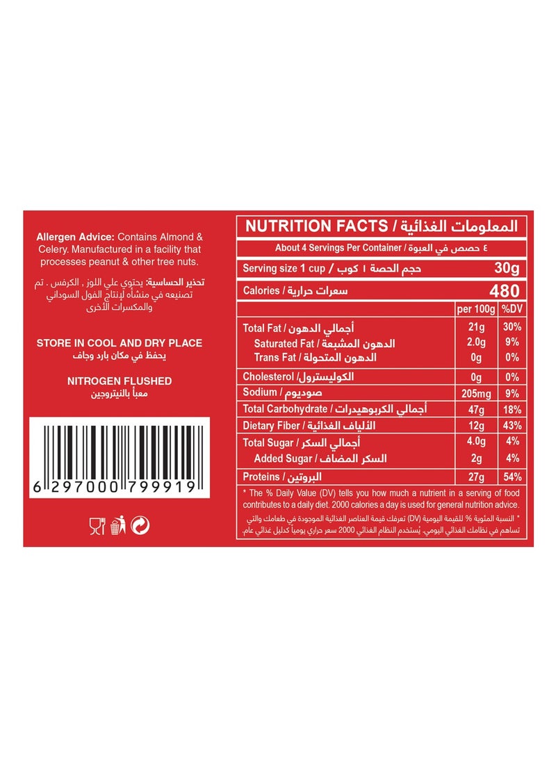 برايم ناتس لوز مدخن مشوي - Image 2