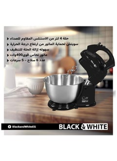 Black & White Dough Mixer, Food Processor and Bakery, 4 Liters, 5 Speeds, 400 Watts, Black, with a large bowl with a capacity of 4 liters to prepare large quantities of baked goods Supports 5 different speeds Safety switch to protect the motor from high temperature 🔴 Provides 6 weapons for kneading and mixing easily 🔴 Easy to remove the bowl for cleaning Show less Model H-3500 - pzsku/Z43B9A914EABF83F07799Z/45/_/1724269013/befb5134-ed86-4311-863f-bf52e34767e7