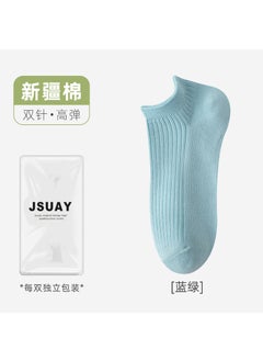 blue green
