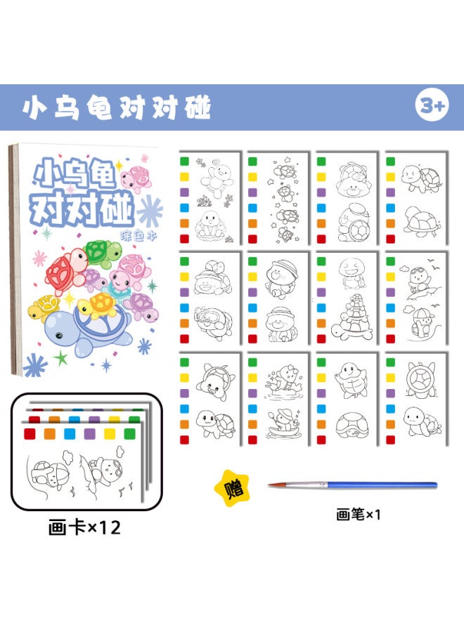 Painted Fish Children's Coloring Book Children's Graffiti Painting Book Watercolor Paper Coloring Book Children's Art Students Bring Their Own Paint Painting Book - Image 1