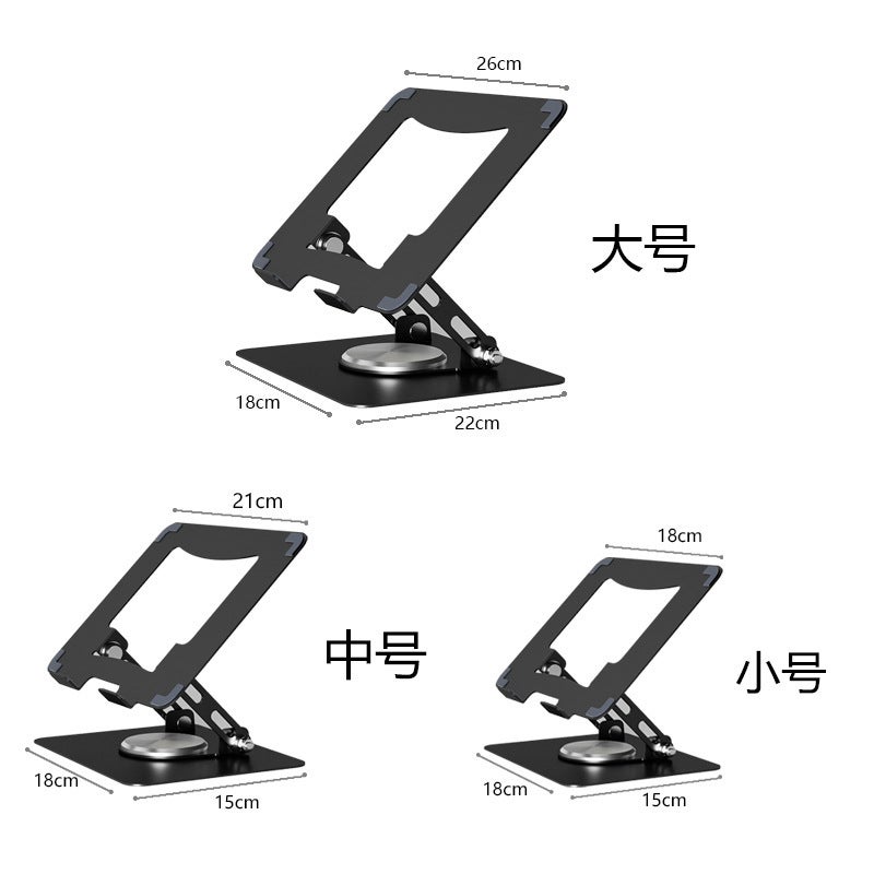 Rotatable Laptop Bracket Lifting Tablet Elevator Bracket Desktop Office Folding Telescopic Cooling Rack - Image 3