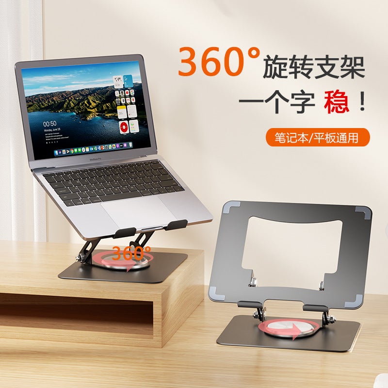 Rotatable Laptop Bracket Lifting Tablet Elevator Bracket Desktop Office Folding Telescopic Cooling Rack - Image 4