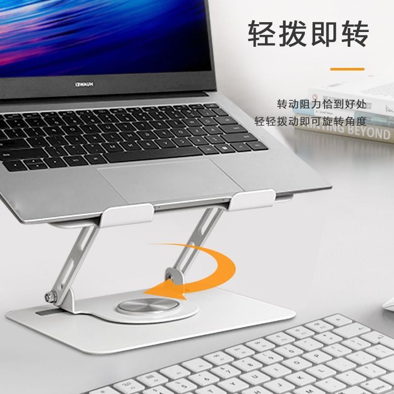 Rotatable Laptop Bracket Lifting Tablet Elevator Bracket Desktop Office Folding Telescopic Cooling Rack - Image 5