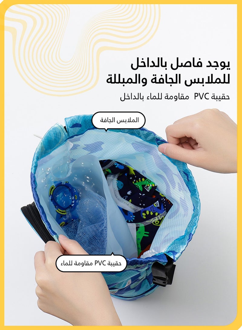 شي آند ليتل حقيبة سباحة منفصلة جافة ورطبة على شكل ديناصور، حقيبة ظهر مقاومة للماء برباط مع حجرة للأحذية للأولاد والبنات، حقيبة سفر رياضية للشاطئ وحمام السباحة وصالة الألعاب الرياضية (أزرق) - Image 4