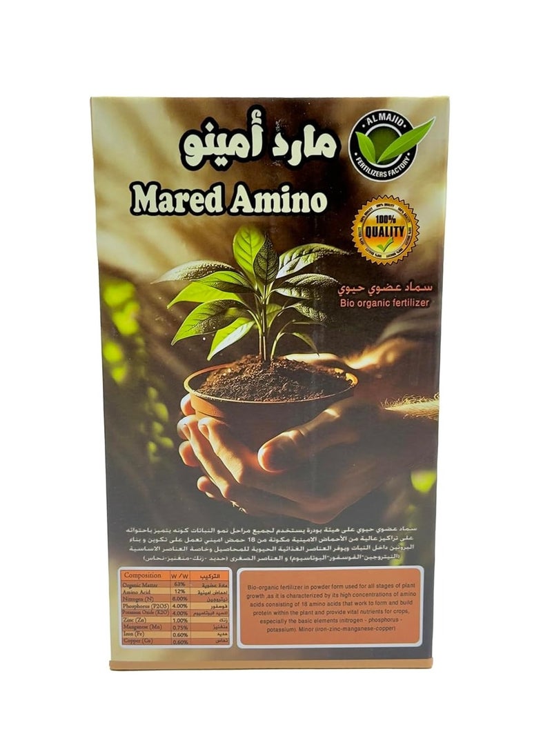 Generic MARED AMINO Bio-Organic Fertilizer, Amino Acids For All Stages of Plants 100 Grams, Promotes Abundant Blooms  - Image 1