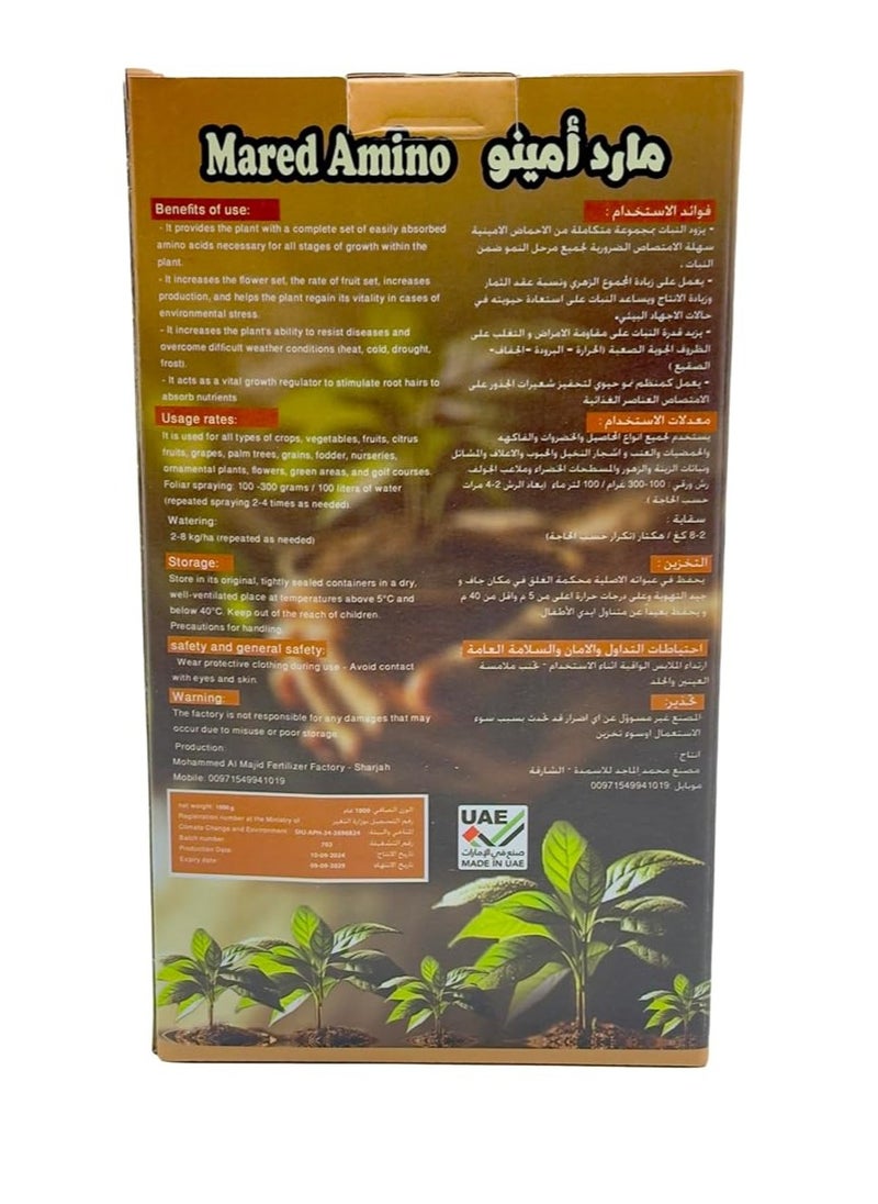 Generic MARED AMINO Bio-Organic Fertilizer, Amino Acids For All Stages of Plants 100 Grams, Promotes Abundant Blooms  - Image 3