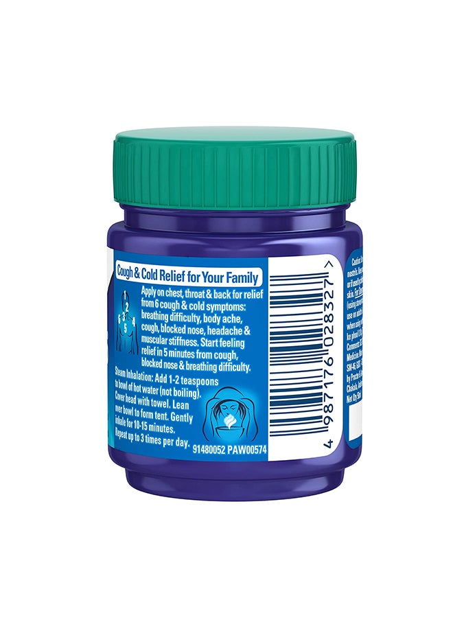 Vicks فيكس فابوراب - 50 مل - Image 2