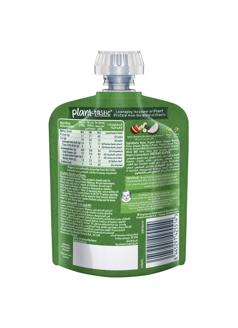 Gerber Organic Blueberry Apple and Coconut Milkies Puree - Image 2