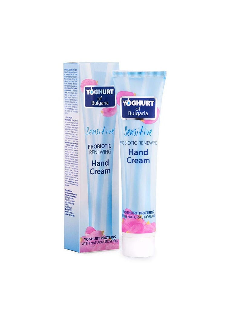 Regina Floris Probiotic Renewing Hand Cream Yoghurt of Bulgaria 