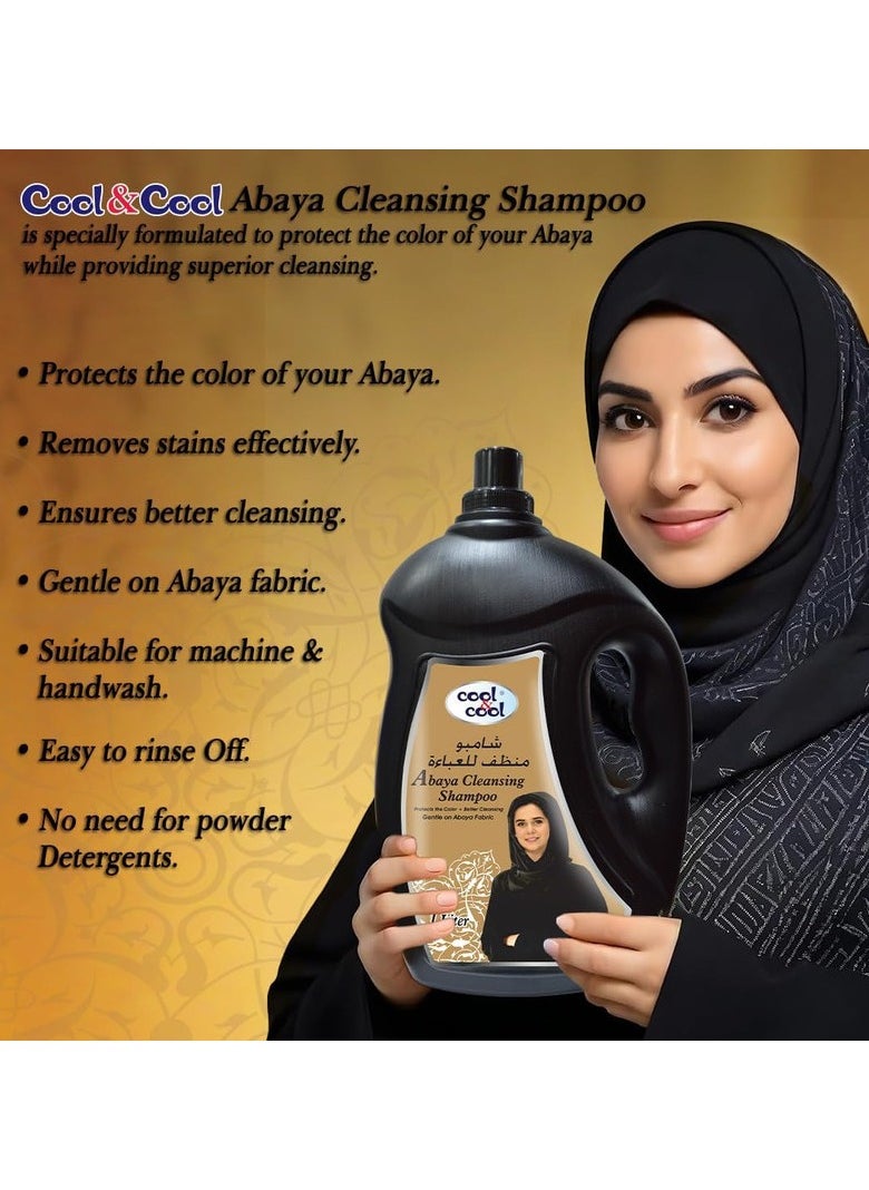 Cool & Cool Abaya Cleansing Shampoo 3L  - Image 4