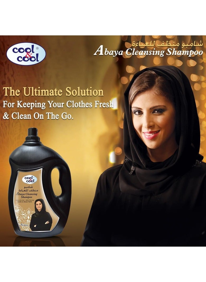 Cool & Cool Abaya Cleansing Shampoo 3L  - Image 3