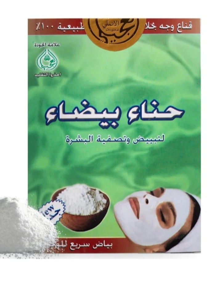 OGAILI White Henna Face Mask Powder - Illuminate Your Skin with Radiance-Boosting Herbal Blend for a Glowing and Even Complexion - 100g - Image 1