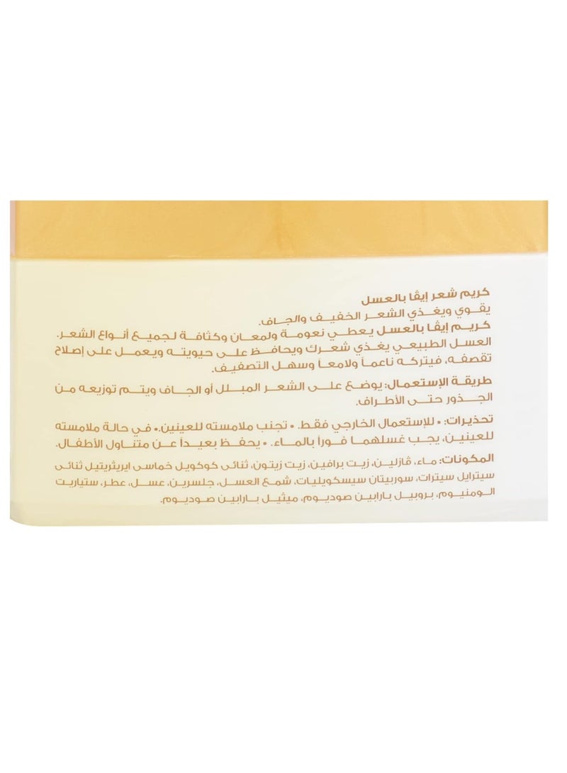 Eva Honey Hair Cream for All Hair Types, All the Benefits of Pure Honey, Soft, Shiny, Radiant Hair with a Touch of Elegance (Large Pack 6.5oz / 185g) - Image 2