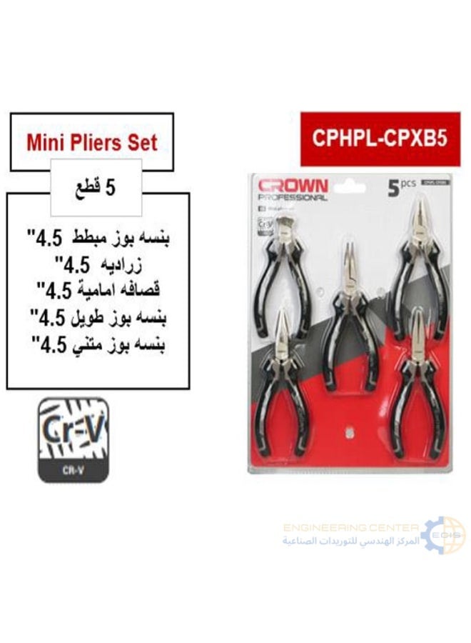 كراون طقم بنز الكترونيات 5 قطع كراون