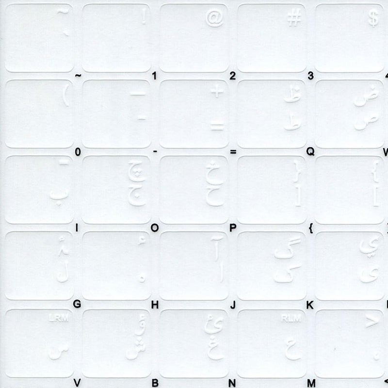 Urdu Keyboard Labels ON Transparent Background with White Lettering 14X14