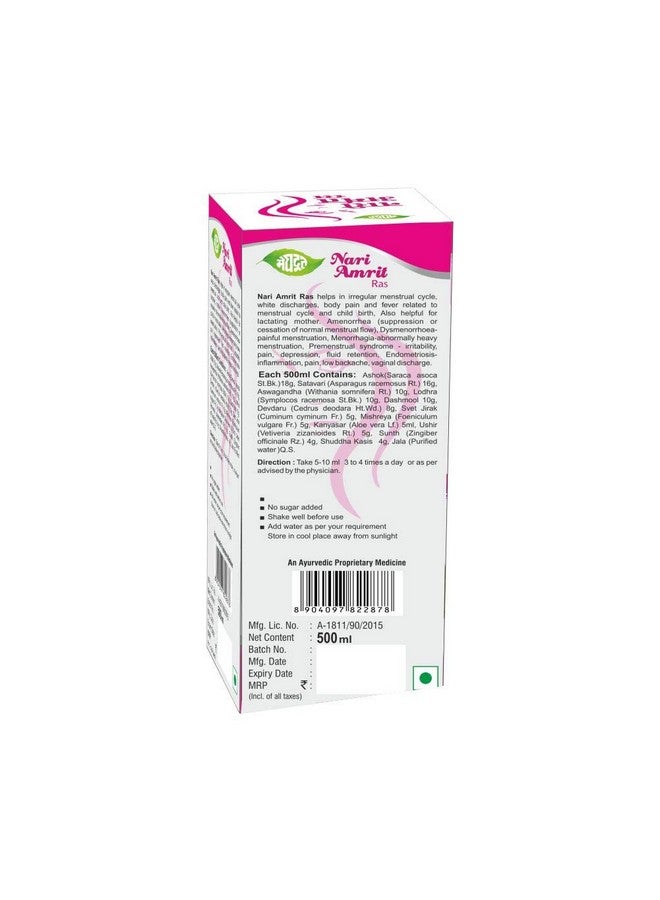 Meghdoot شراب ميغدووت ناري أماريت - تونك Ayurvedic للنساء - يدعم المناعة والتوازن الهرموني - شراب عشبي لصحة النساء - 500 مل (عبوة من 1) - Image 2