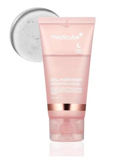 Medicube Medicube Collagen Night Repair Mask 75ml - Deep Hydration, Firming, Anti-Aging with Hyaluronic Acid, Vitamin C & Plant Extracts, Leave-On Sleeping Mask for Radiant Morning Skin   （packaging varies）  - Image 2