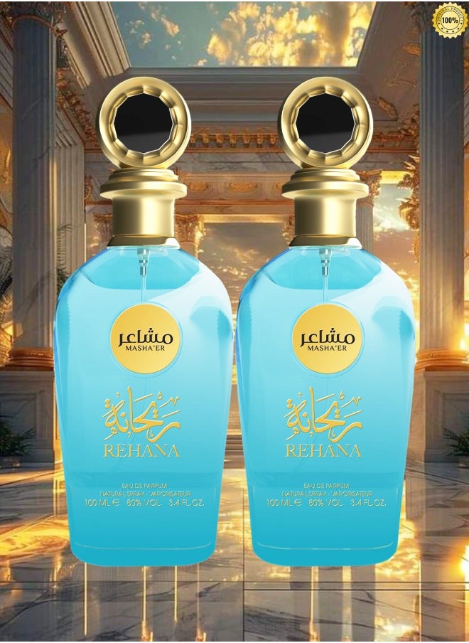 ريحانة 2 قطع عطر مشاعر ريحانة 100 مل  - Image 1