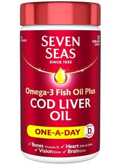 Seven Seas Pure Cod Liver Oil 120 Capsules  - Image 1