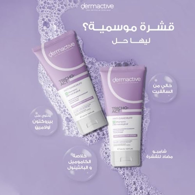 DERMACTIVE Tricho-Act Anti-Dandruff Shampoo DS – 200 ml Effective Dandruff Control, Soothes & Strengthens Scalp, Gentle Cleansing All Hair Types, Fragrance-Free, Daily Use, Hair Perfection System - Image 5