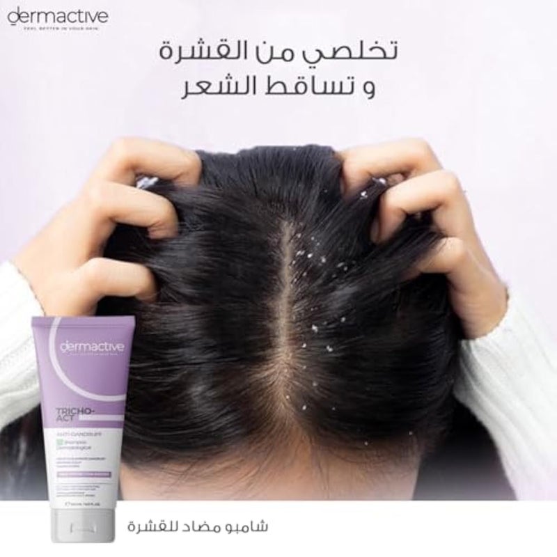 DERMACTIVE Tricho-Act Anti-Dandruff Shampoo DS – 200 ml Effective Dandruff Control, Soothes & Strengthens Scalp, Gentle Cleansing All Hair Types, Fragrance-Free, Daily Use, Hair Perfection System - Image 4