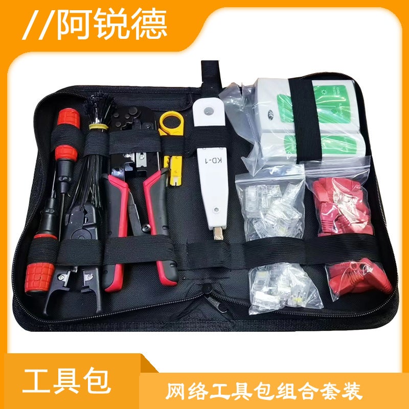 Network Cable Pliers Set Crystal Head Crimping Pliers Network Cable Stripping Tester Home Combination Network Wiring Tool Set - Image 2
