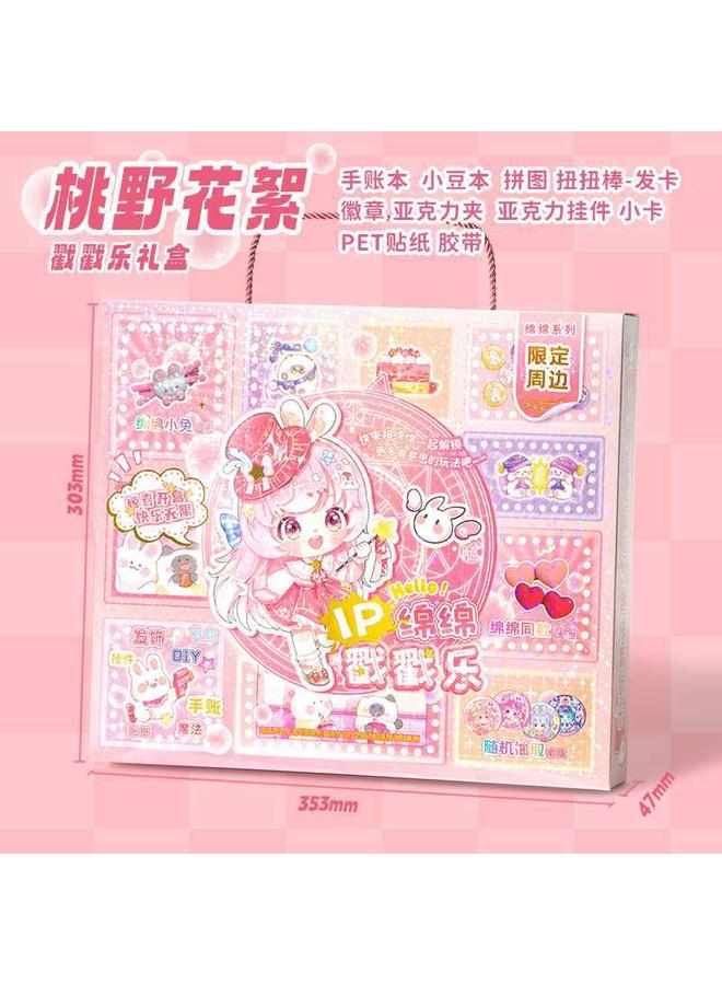 Bluejw Core Mo Shining Stamps Music Hand Account Gift Box Cute Girl Square Hand Account Suit Girl Birthday Gift - Image 1