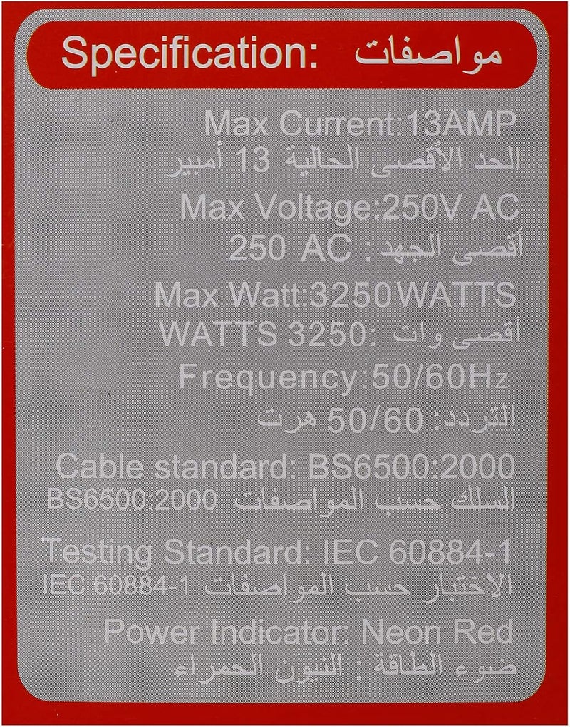 Sirocco WT03S 3 Way 13 AMP Switch With Light Multi Adaptor - Image 3