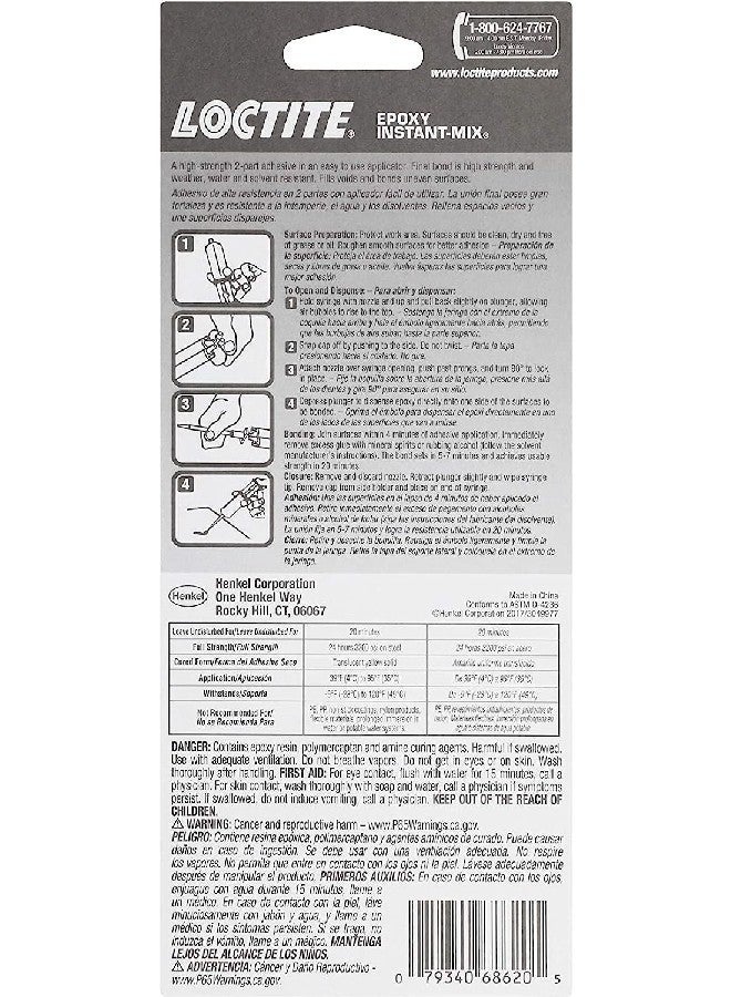 لوكتيت لاصق إيبوكسي لوكتيت سريع المزج 14 مل متعدد الاستخدامات، غراء قوي يجف خلال 5 دقائق للمعادن والخشب والبلاستيك والسيراميك والزجاج، لاصق متين عالي القوة مع خلط تلقائي - Image 5
