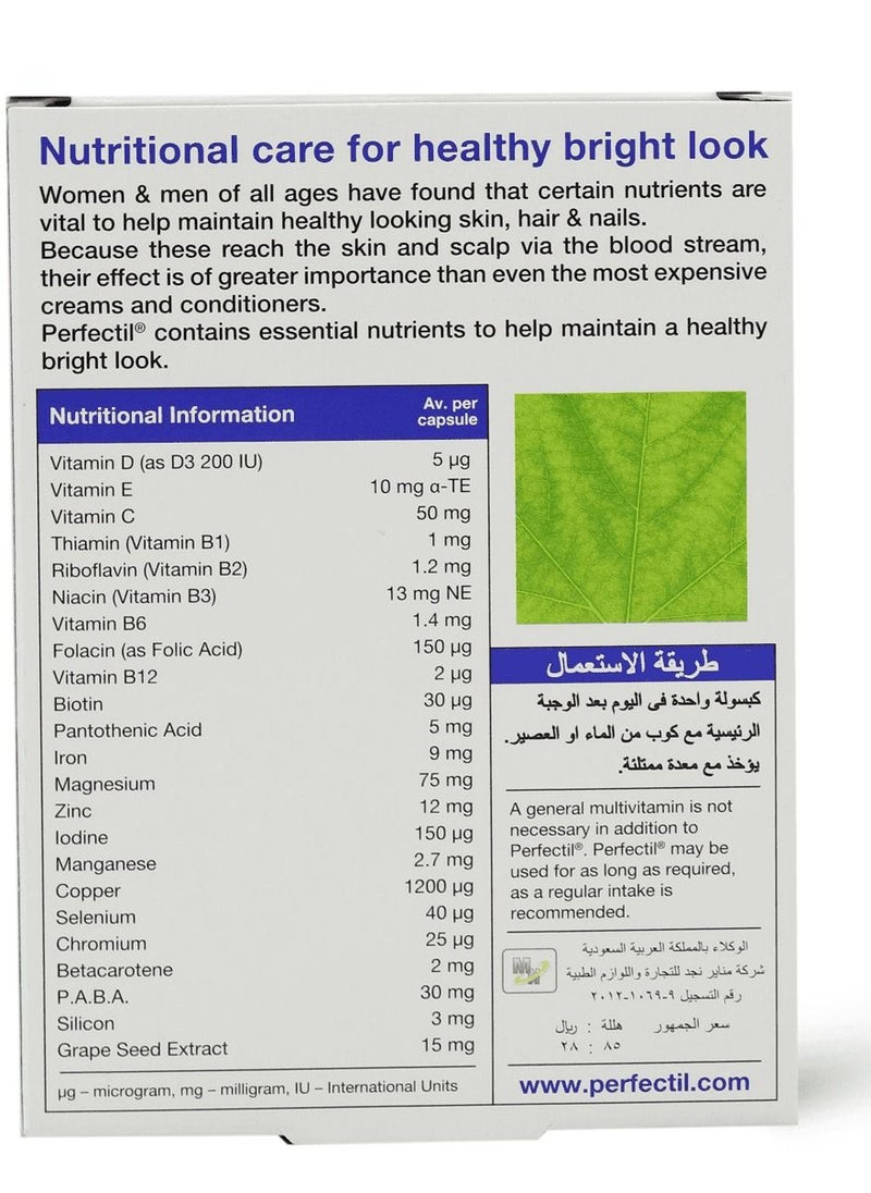 Perfectil - Perfectil 30 capsules - Image 1