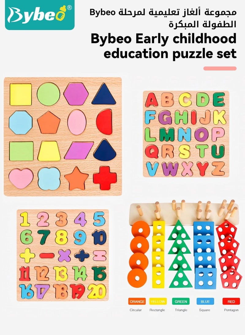 بيبو مجموعة من 4 ألعاب مونتيسوري للأطفال الصغار، ألعاب ألغاز خشبية للأطفال، ألعاب الفرز والترتيب، ألغاز الحروف والأعداد والأشكال، لعبة التعرف على الألوان وفرز الأشكال للأولاد والبنات من عمر 1 إلى 4 سنوات - Image 3